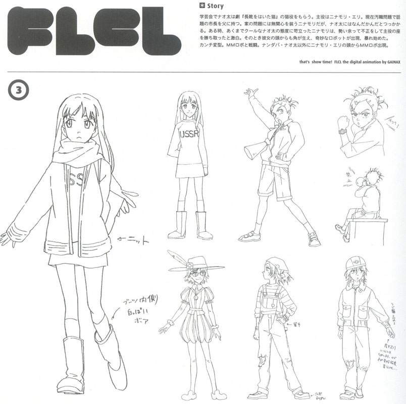 Otaku Gallery  / Art Books / FLCL - Design Works / FLCLism10.jpg